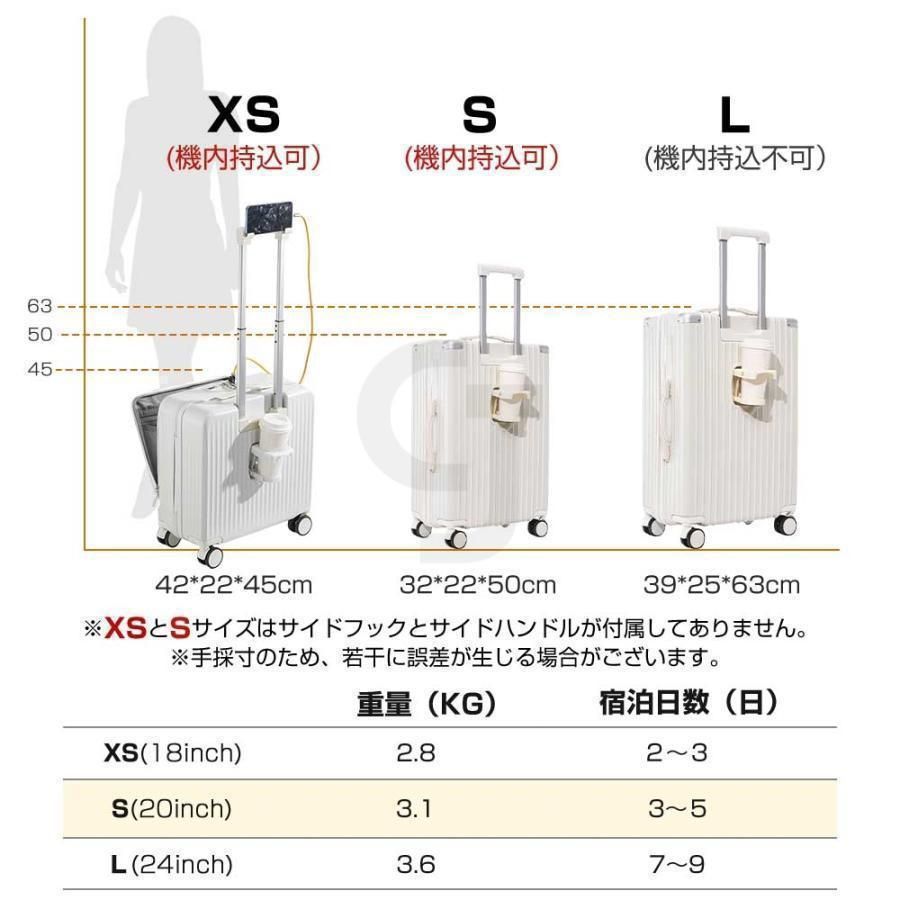 カップホルダー付き