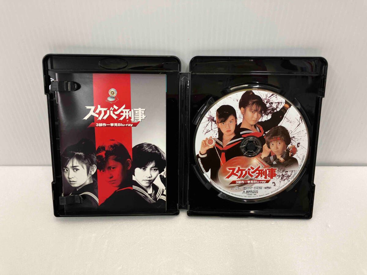 スケバン刑事 3部作一挙見Blu-ray Amazon.co.jp: スケバン刑事 3部作一挙見(Blu-ray Disc