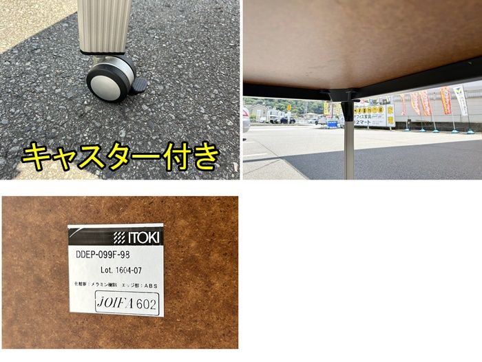 ３点セット テーブル|イトーキ