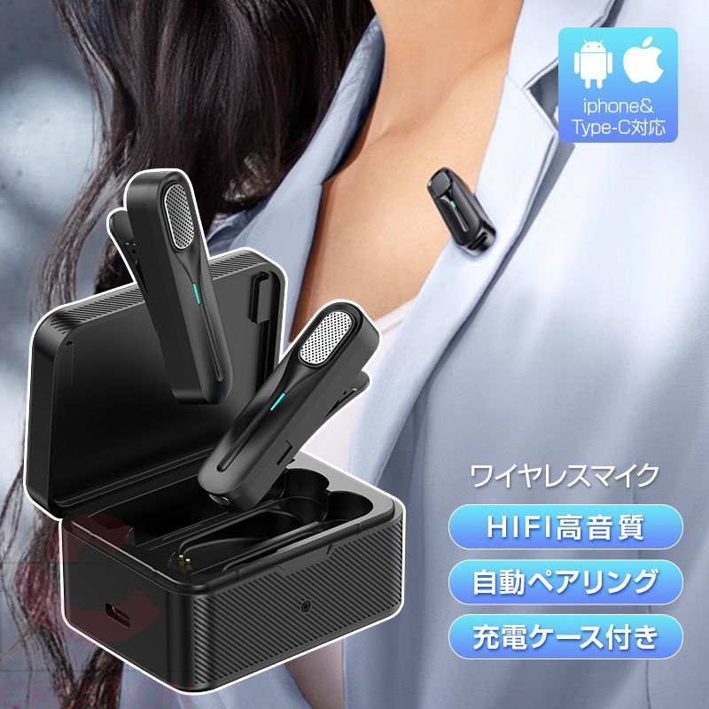 ワイヤレスマイク マイクロフォン*2 ピンマイク  iPhone/Android対応 15-20Mの通信距離 ノイズキャンセリング レシーバー トランスミッター 2.4GHz