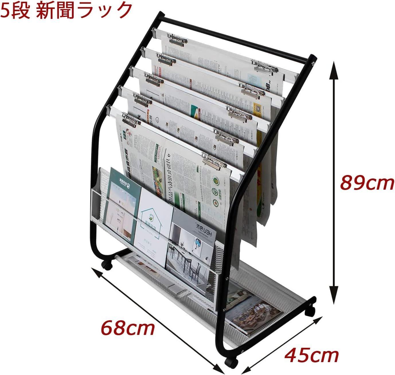 収納しやすい 新聞ラック
