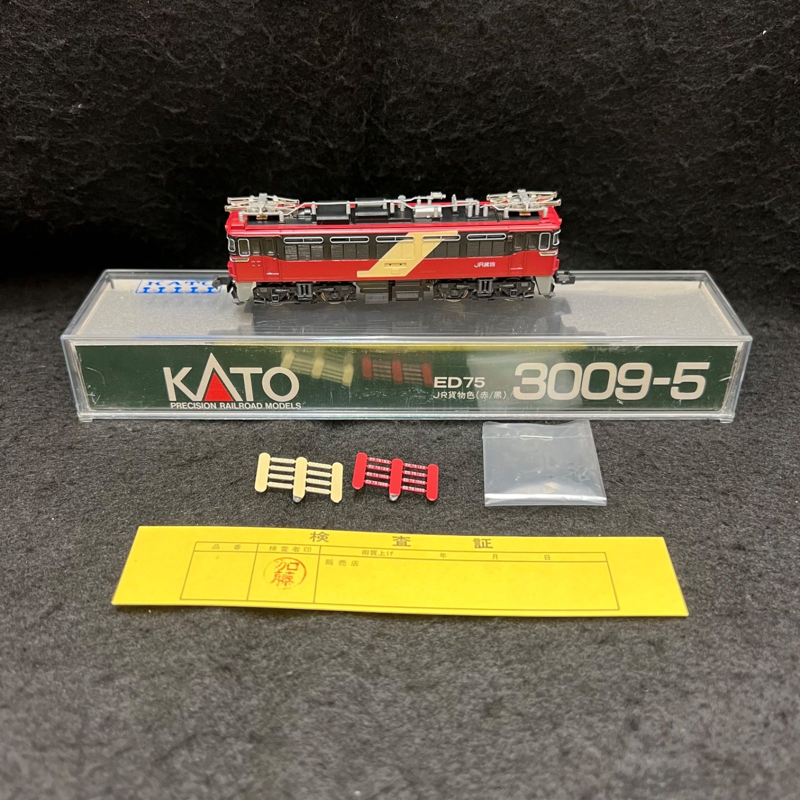 2025，お買い得】 鉄道模型 KATO 3009-5 ED75 JR貨物色 （赤/黒）