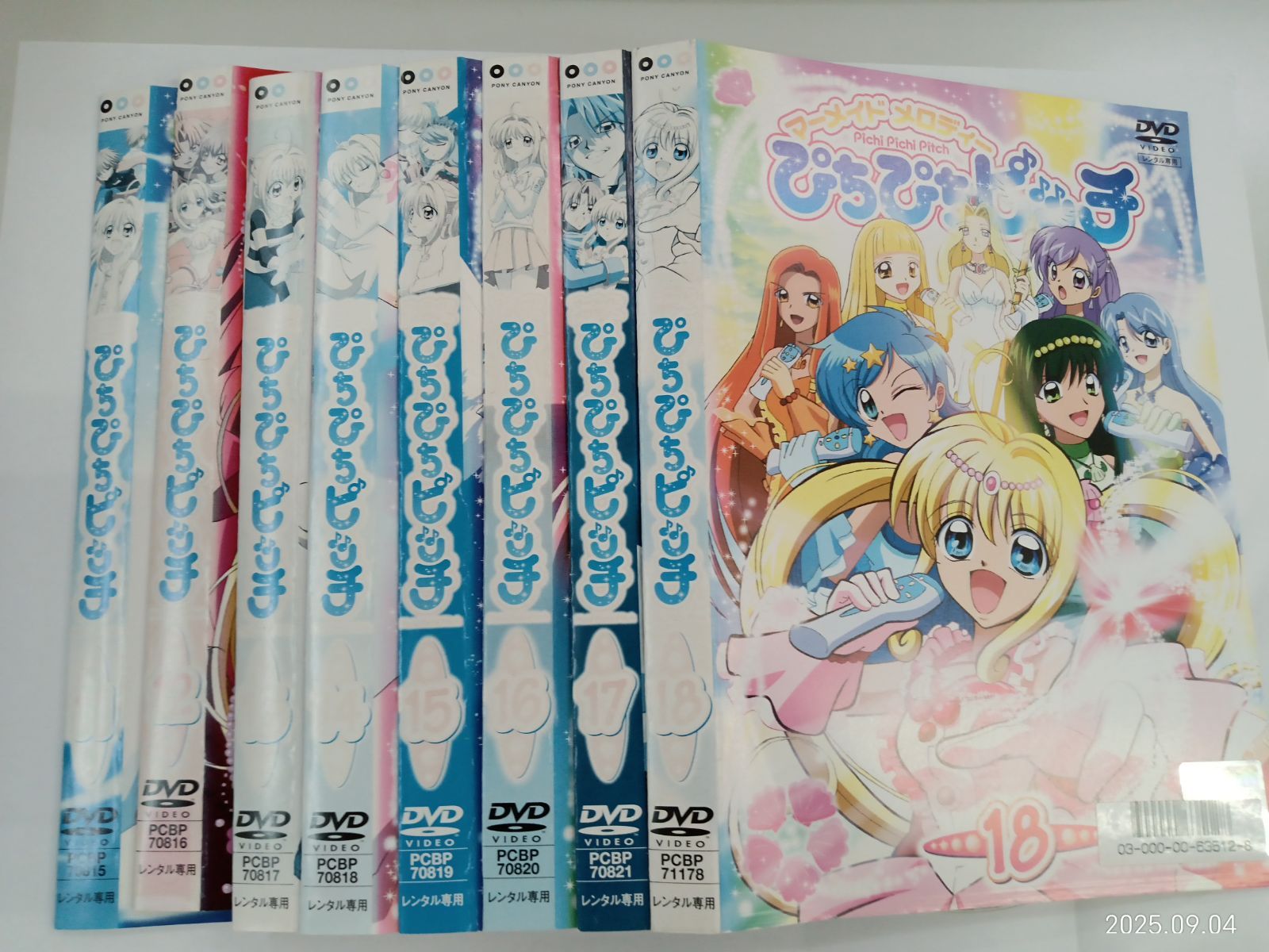専用 マーメイドメロディーぴちぴちピッチ ＋ ピュア DVD dvd 全31巻 81U83WwkL6L._AC_SY200_QL15_.jpg