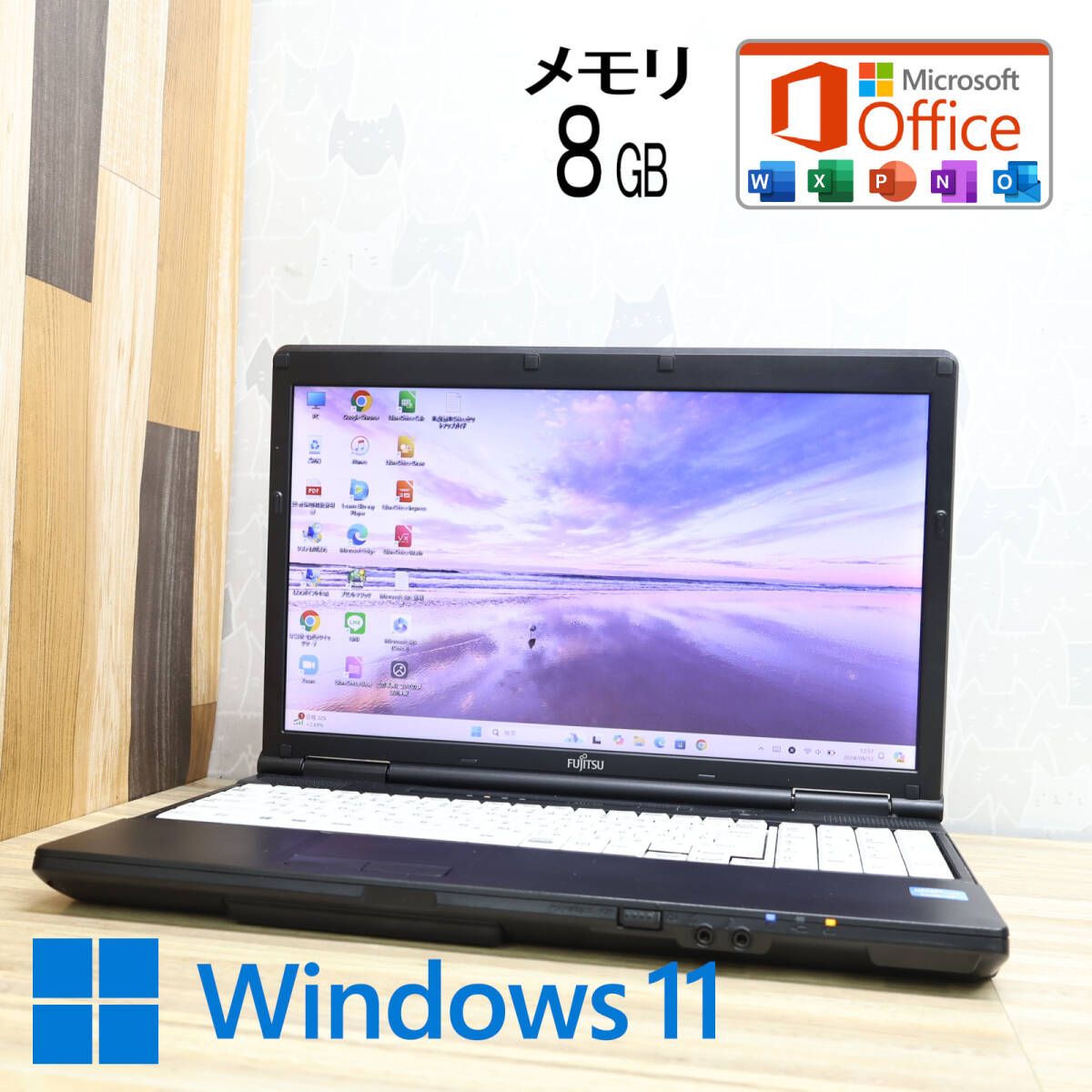 美品 高性能3世代i3！320GB メモリ8GBA572/FX Core i3-3110M Win11 MS Office 中古品 ノートPCP78463