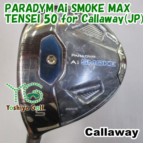 中古】 ダンロップ XXIO(2020) 5W フェアウェイウッド FW XXIO MP1100