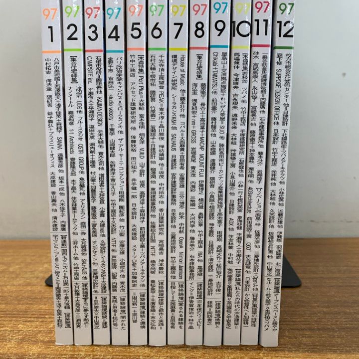 ▲01)【同梱不可】住宅特集 2022年 12冊セット/第429号〜第440号/新建築社/建築工学/雑誌/バックナンバー/設計/B 住宅特集 | 株式会社新建築社
