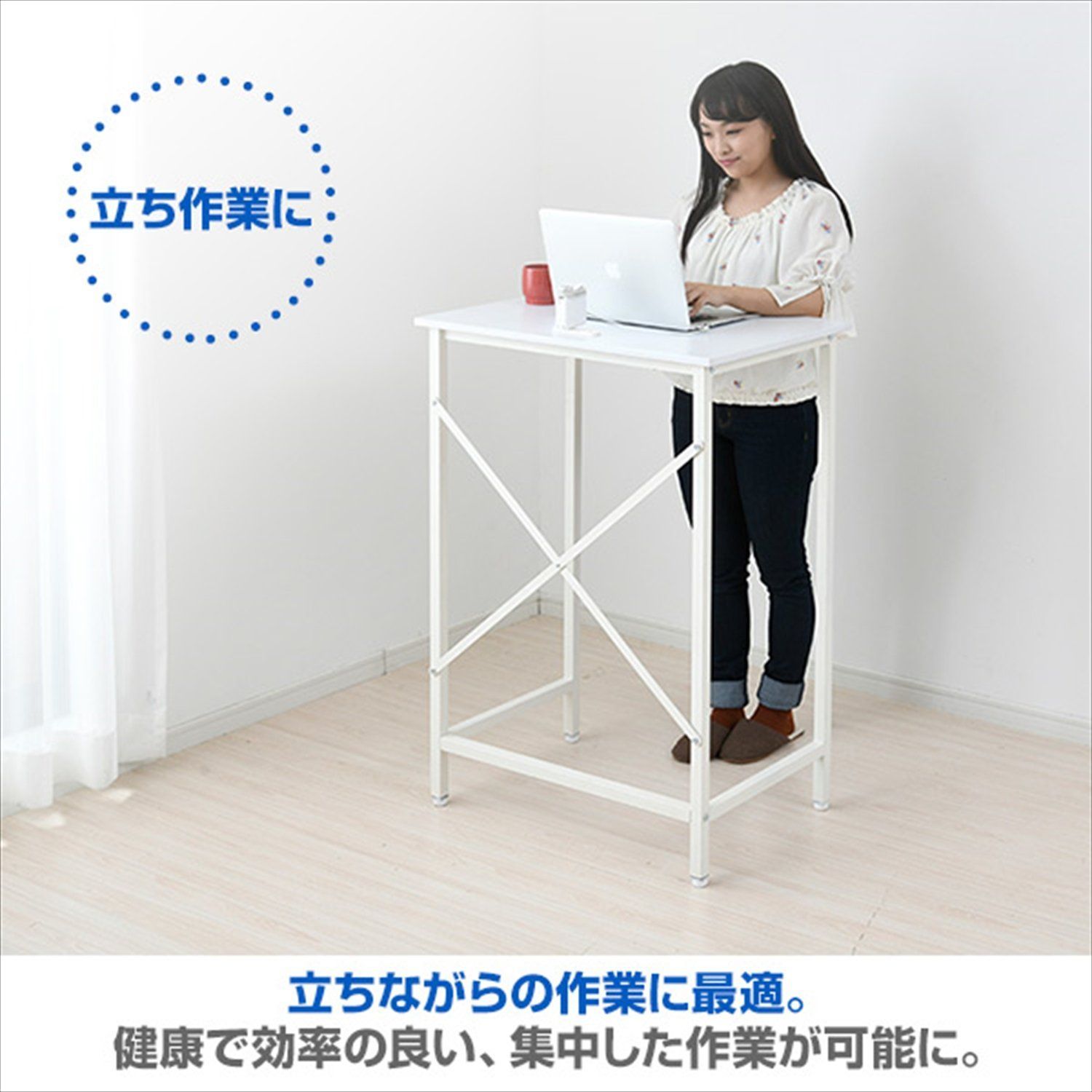 山善] デスク (スタンディングデスク) 耐荷重60kg 2口コンセント 