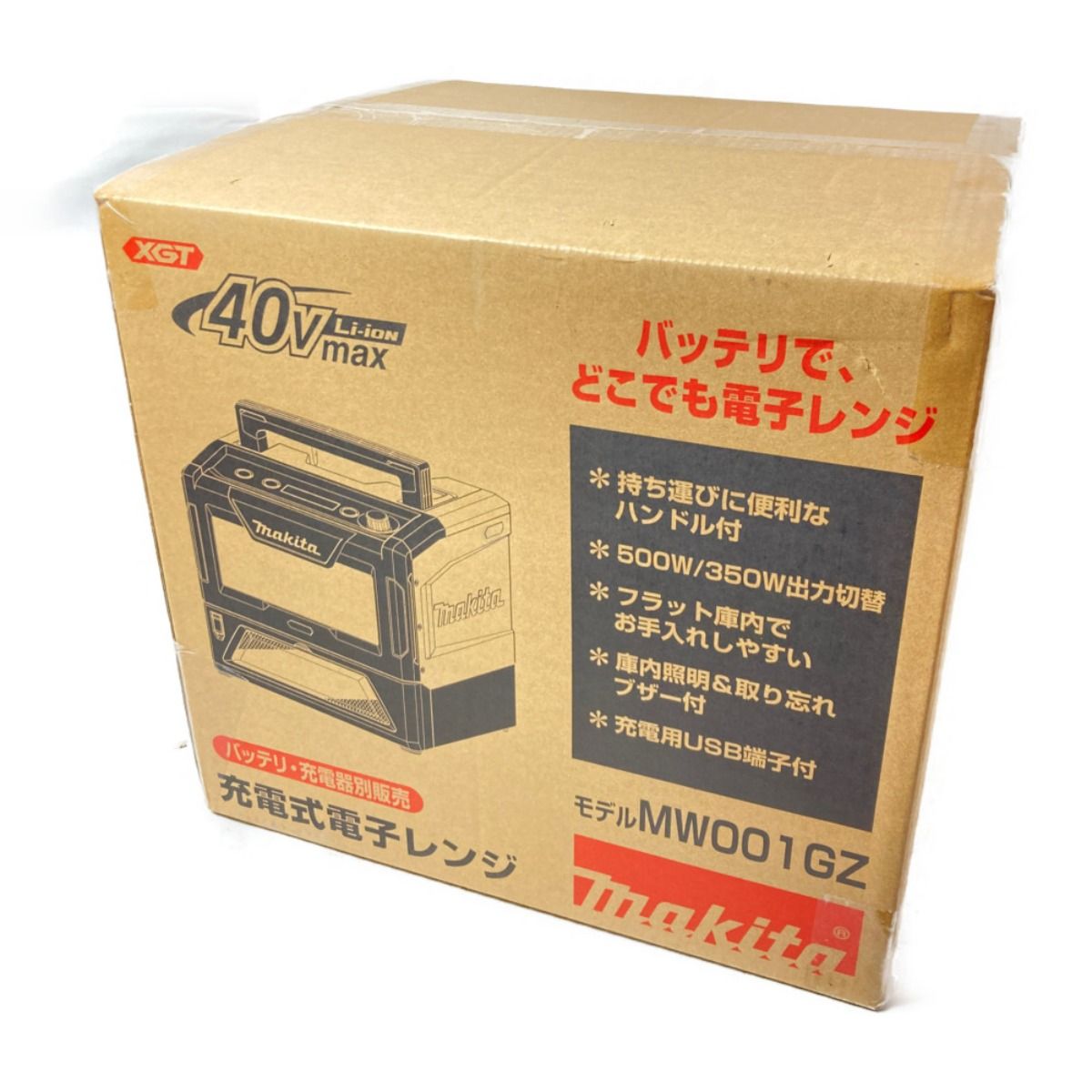MAKITA マキタ 40Vmax 充電式電子レンジ 本体のみ （バッテリ・充電器 