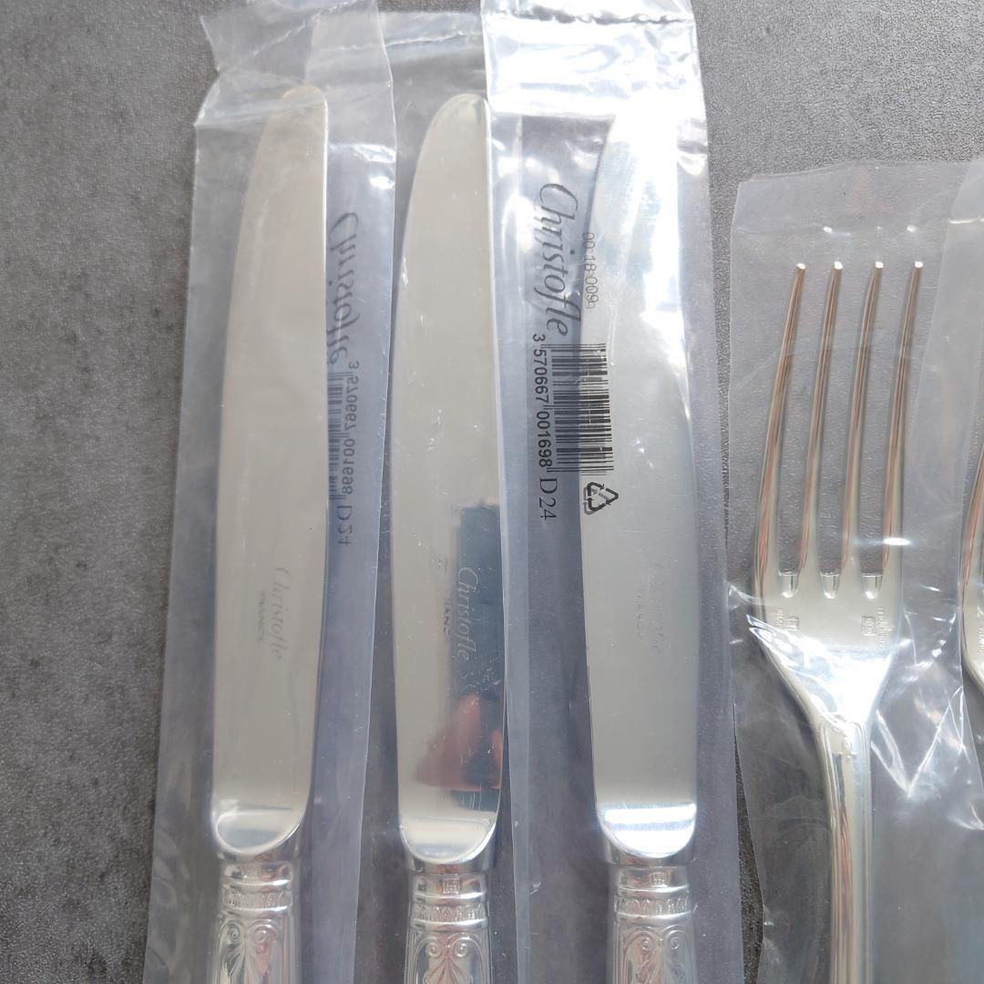 クリストフル マルメゾン