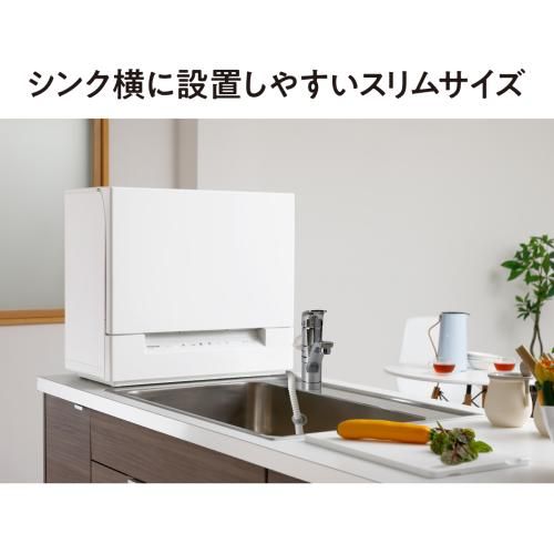 パナソニック スリム食洗機 食器洗い乾燥機 NP-TSK 1-W ホワイト