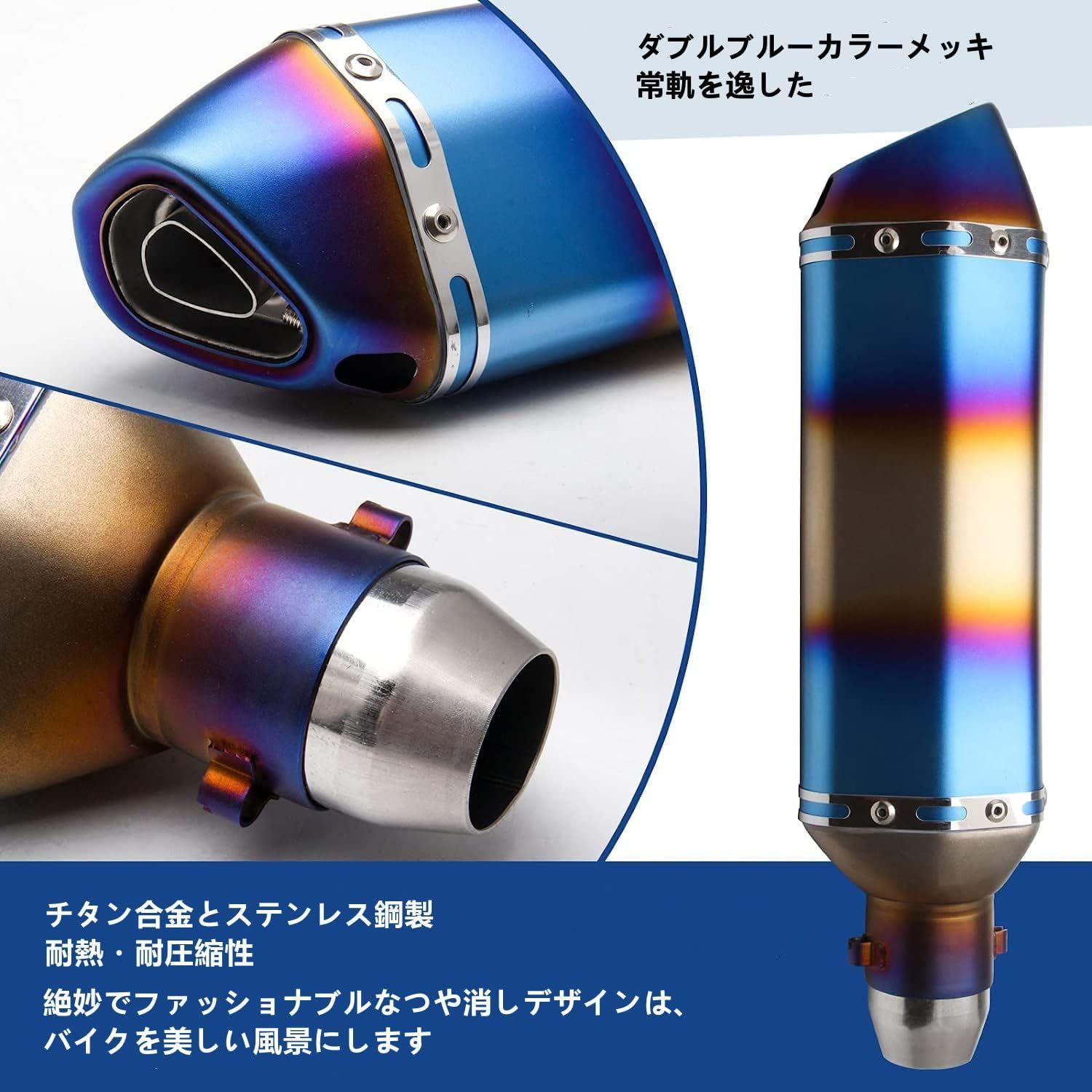 未使用品】スリップオンマフラー バイクサイレンサー 汎用 38mm 51mm 