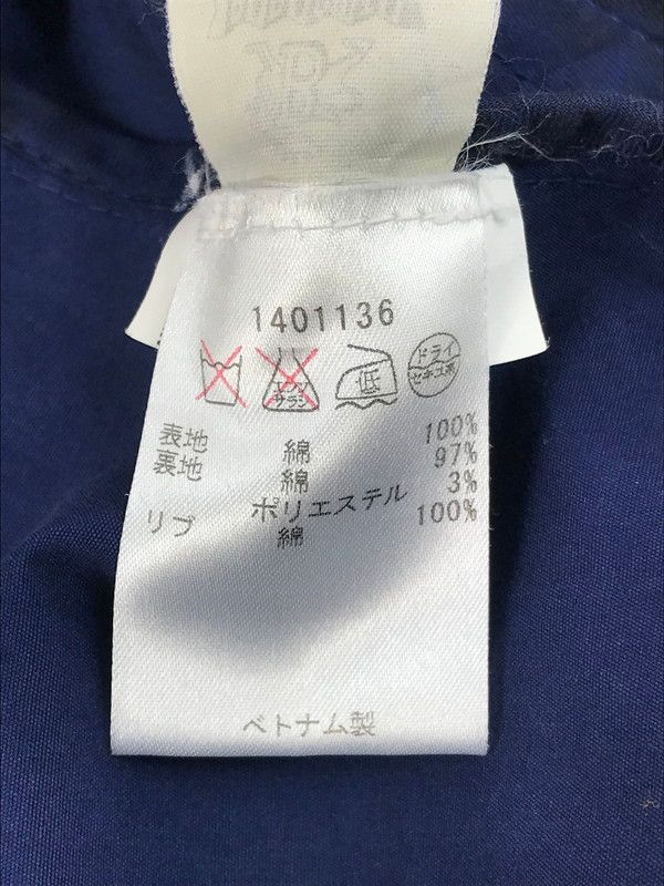 バラクータ