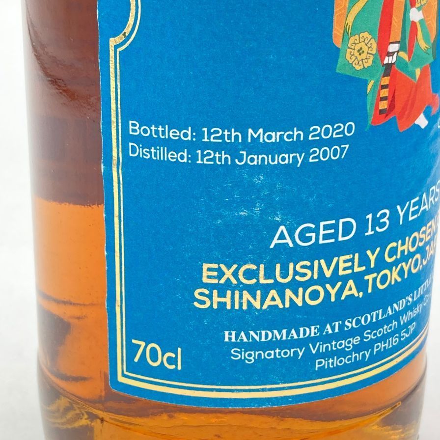 □ 酒 ラフロイグ 18年 シングルモルト ウイスキー 700ml 48