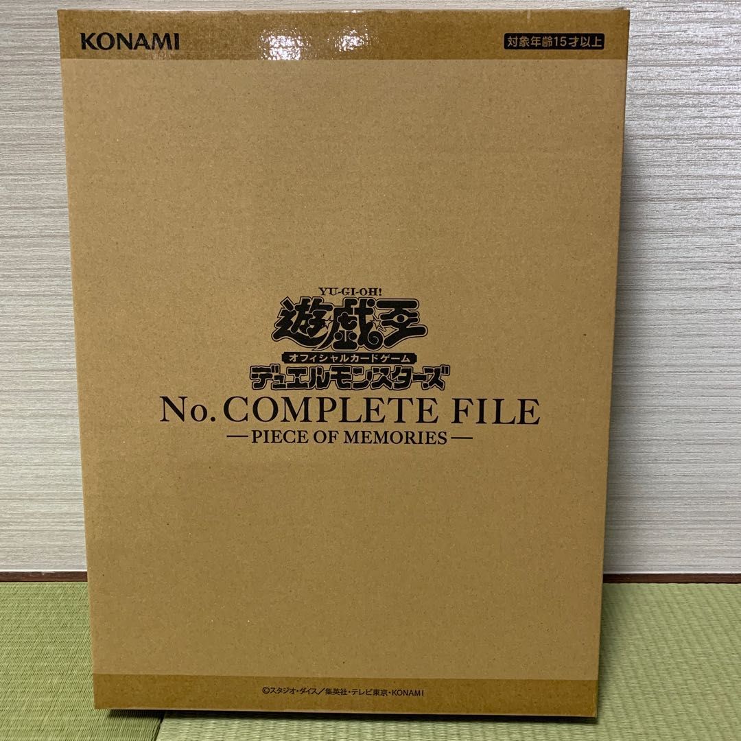 ネット販売済み 【新品未開封】ナンバーズコンプリートファイル | www 