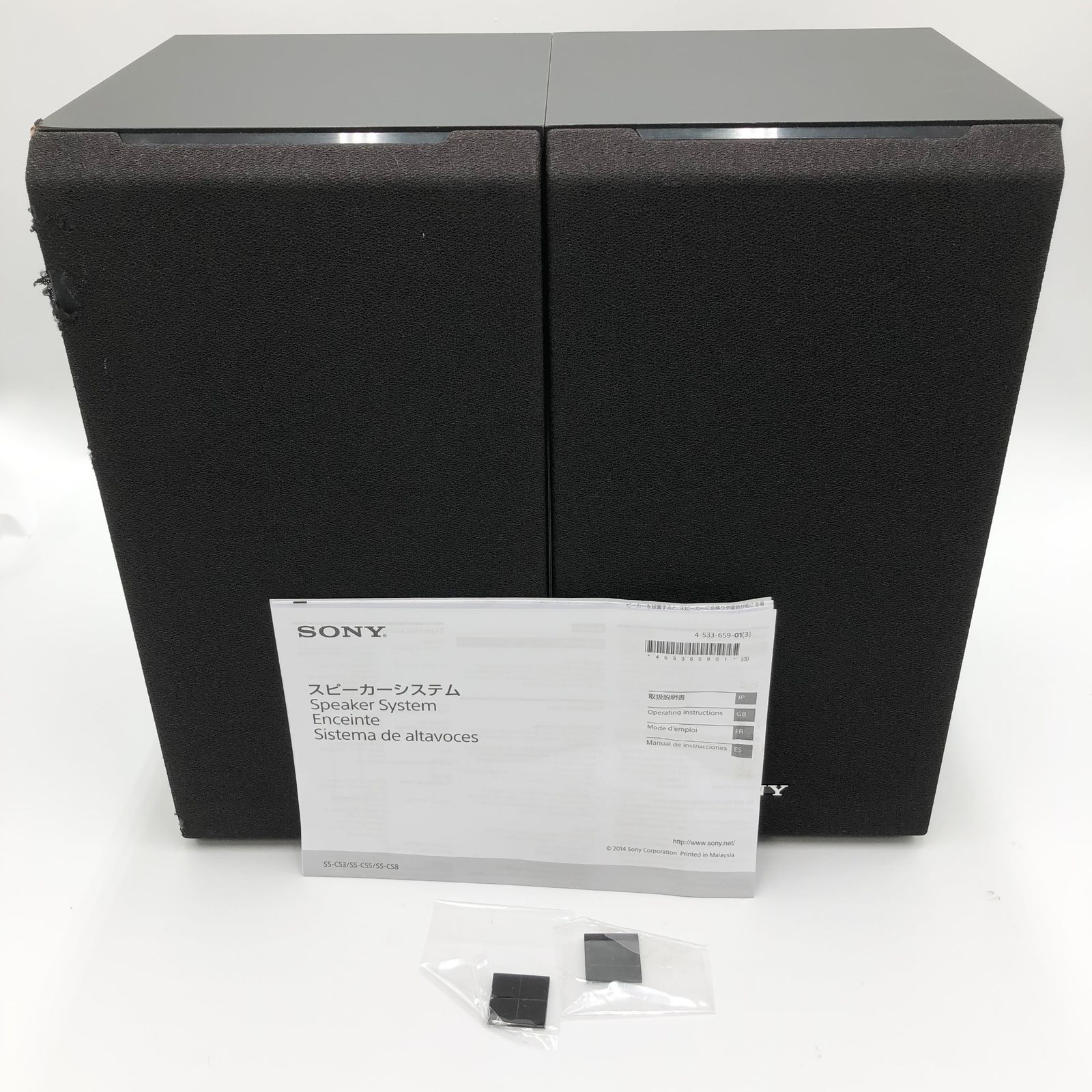 ソニー スピーカーシステム 3ウェイ 2台1組 SS-CS5