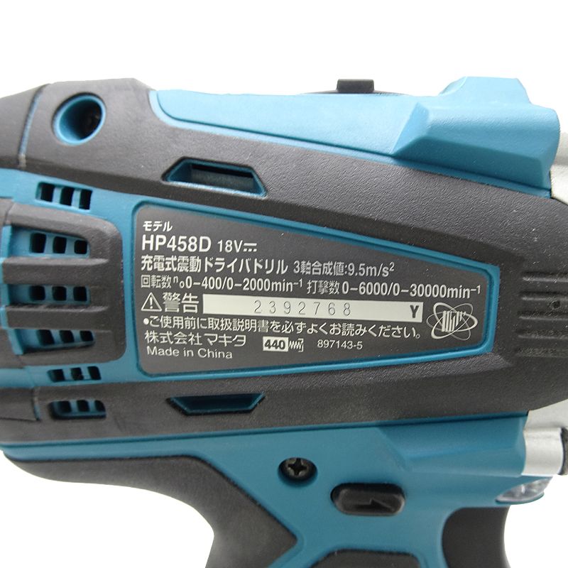 ドライバドリル 充電式震動ドライバドリル