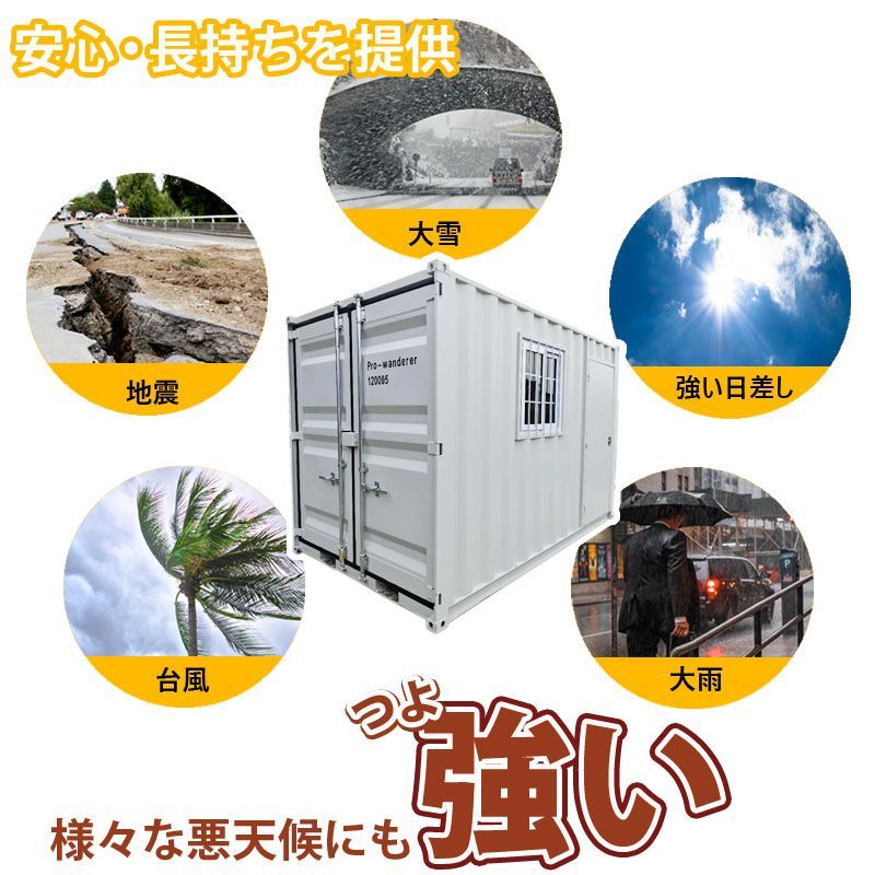 ドライスチールコンテナ 物置 倉庫 コンテナハウス 大型 屋外物置 荷重2500kg 2.21畳 7フィート スペースハウス プレハブ コンテナ 事務所  タイニーハウス 小屋 コテージ 7035-7ft - メルカリ