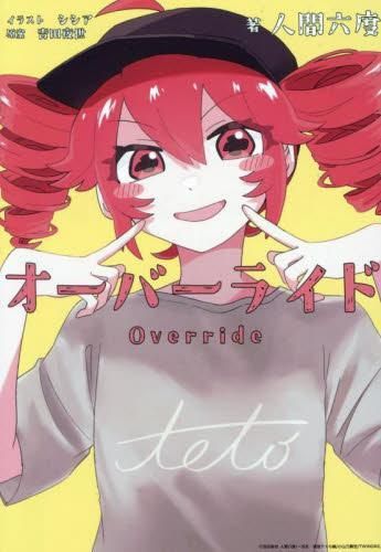 バラ売り◎ 小説・ライトノベル 81K41CtGp9L._AC_UL210_SR210,