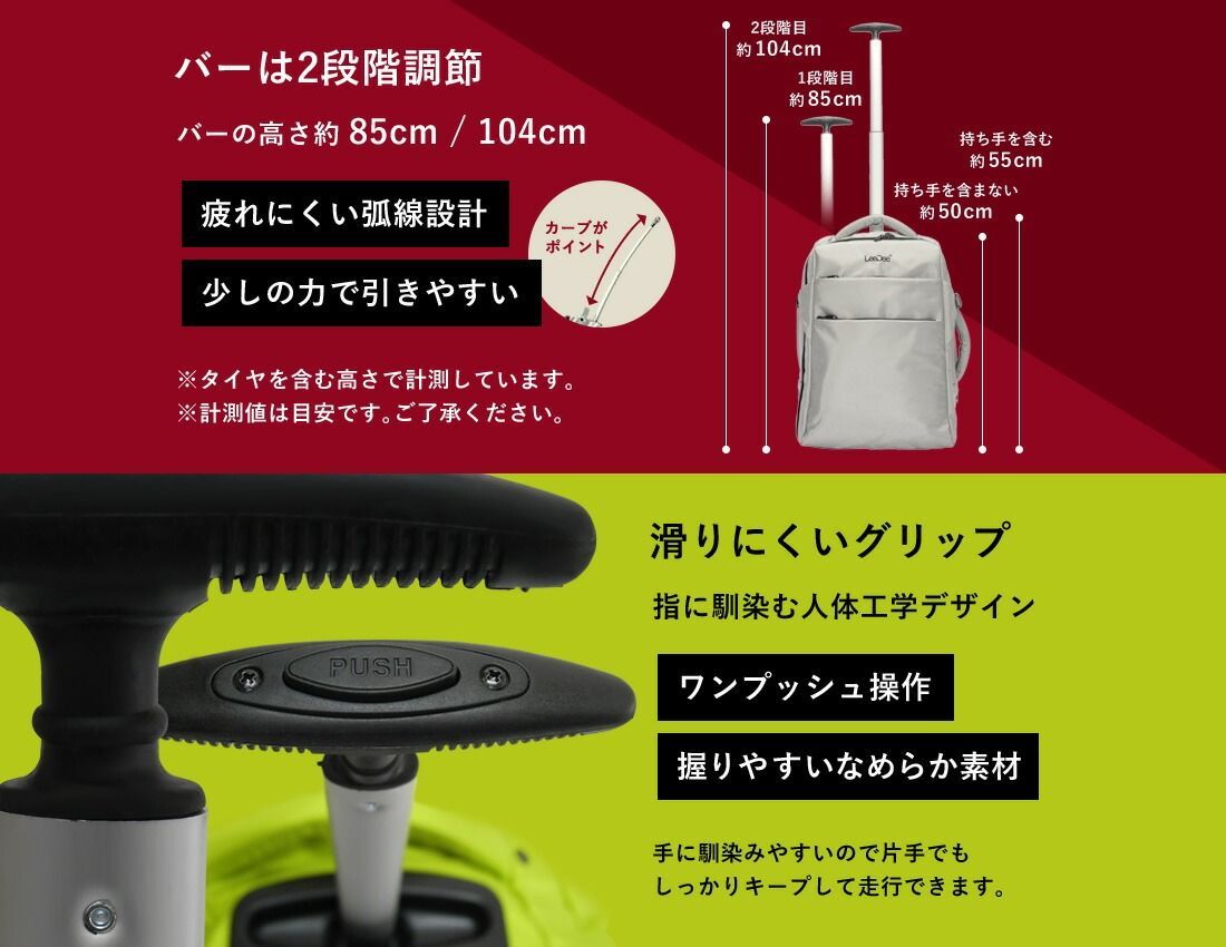 LeeDee キャリー付きリュック　ベージュ 公式販売店】新品 LeeDee 2WAY キャリーバッグ ベージュ