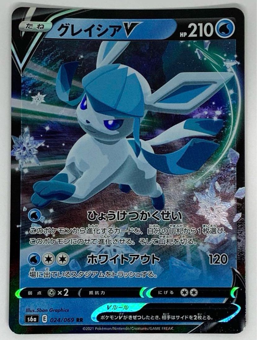 ポケモンカード　グレイシア グレイシア【-】{040/187} - カードラッシュ[ポケモン]