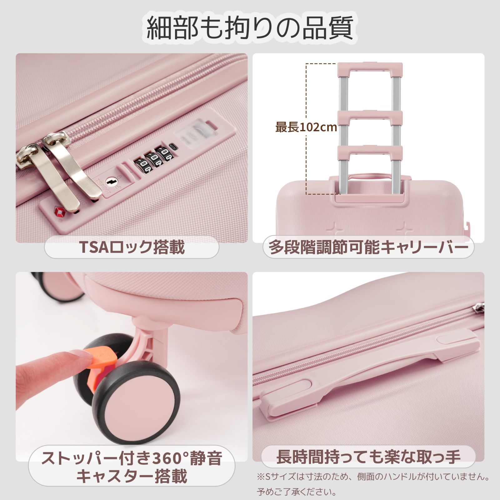 大型 スーツケース