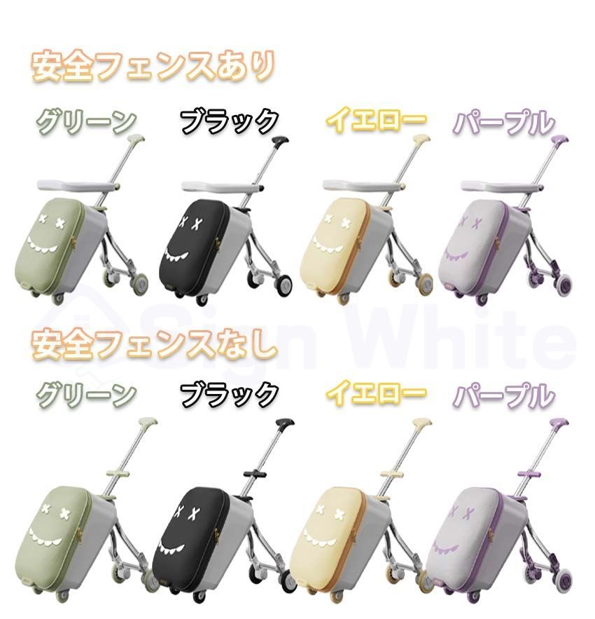 キャリーケース キャリーケース