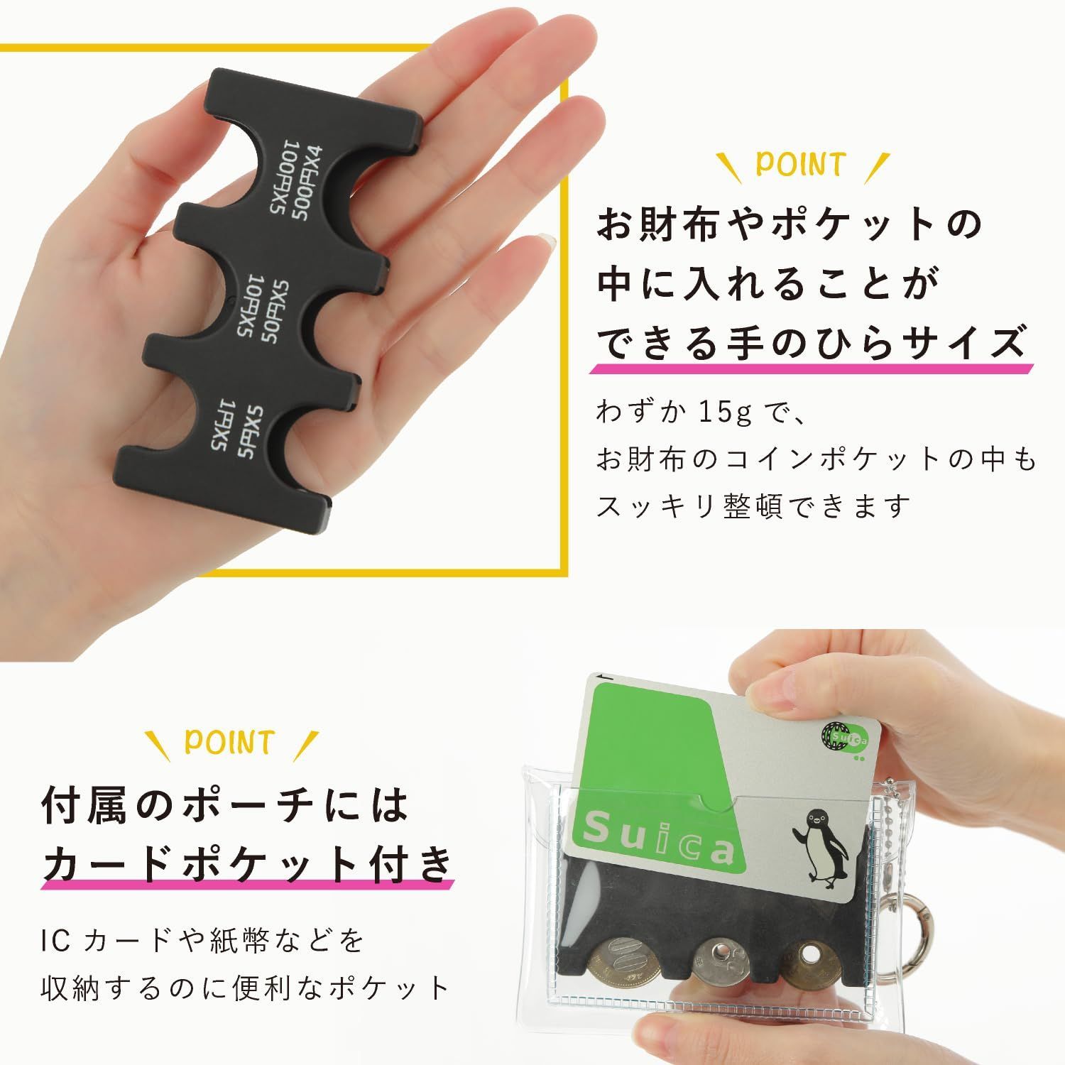 【人気商品】ケース カード 財布 クリア 小銭 定期 透明 コインケース クリアー コインホルダー SowKow