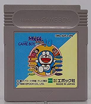 デラックス10 ドラえもんのGBであそぼうよ BOYであそぼうよ レトロゲーム