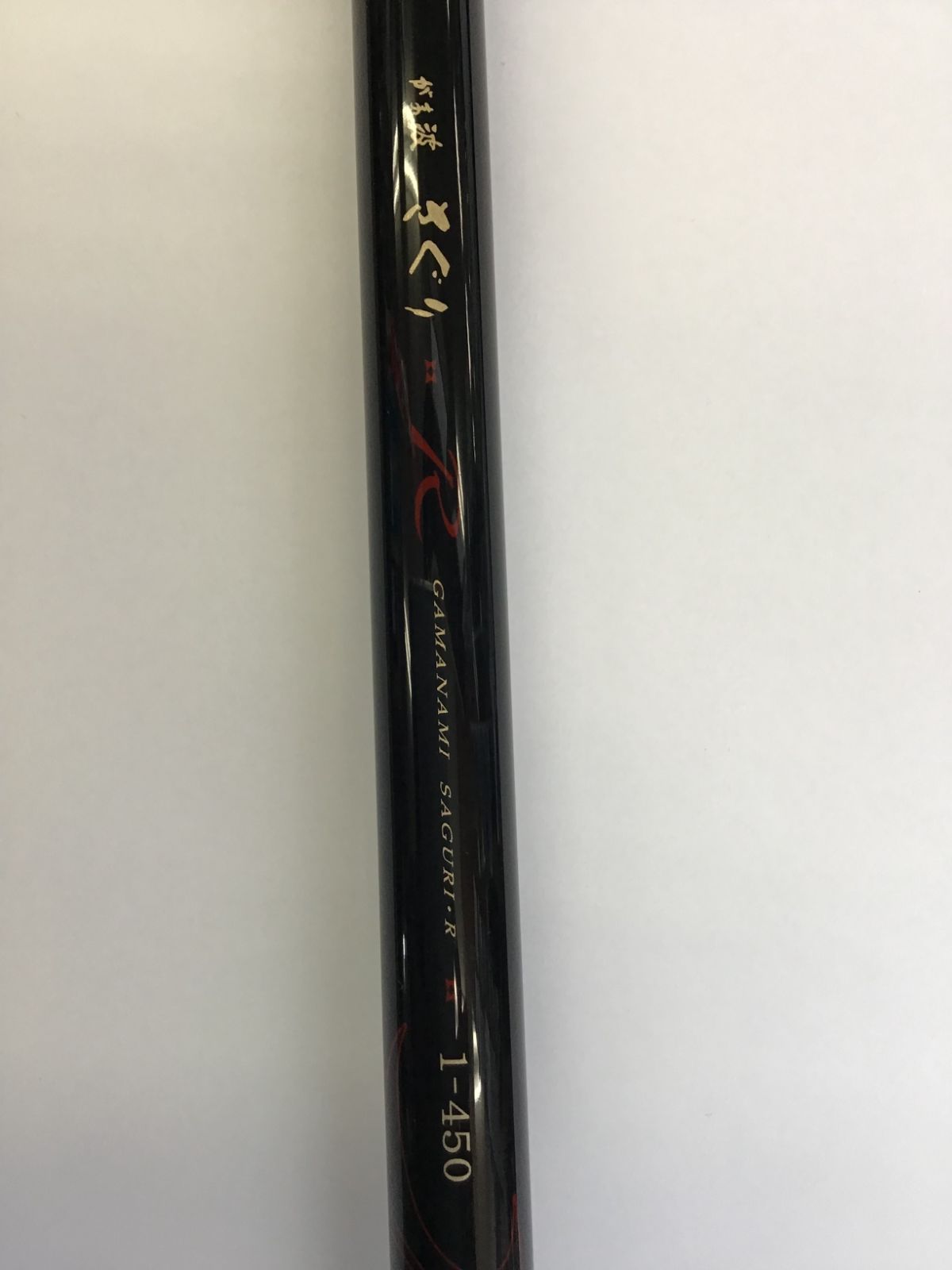 がまかつ がま波 さぐり 1-450 Yahoo!オークション - 美品 がまかつ がま波 さぐり 1-450