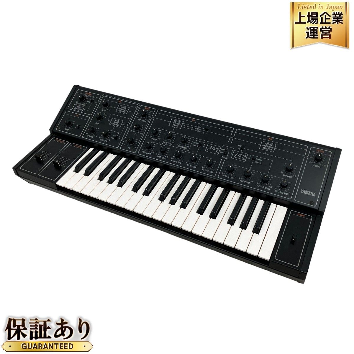 YAMAHA アナログシンセサイザー CS-10 ジャンク - 鍵盤楽器