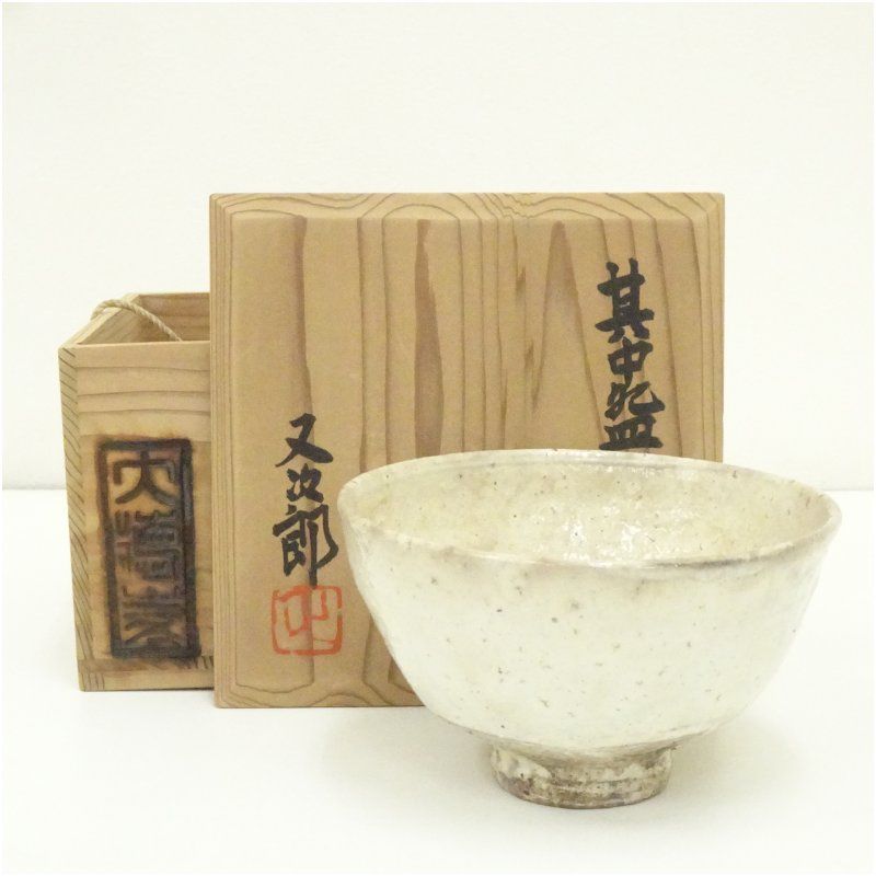 其中窯 河村又次郎造 粉引茶碗（共箱） 茶道 抹茶 割引 おしゃれ 抹茶