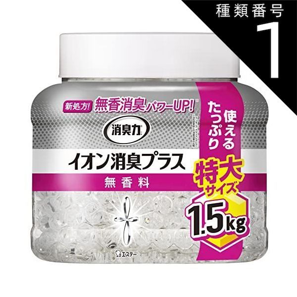 種類1 10個 まとめ買い エステー 消臭力 クリアビーズ イオン消臭プラス 特大 本体 1.5kg