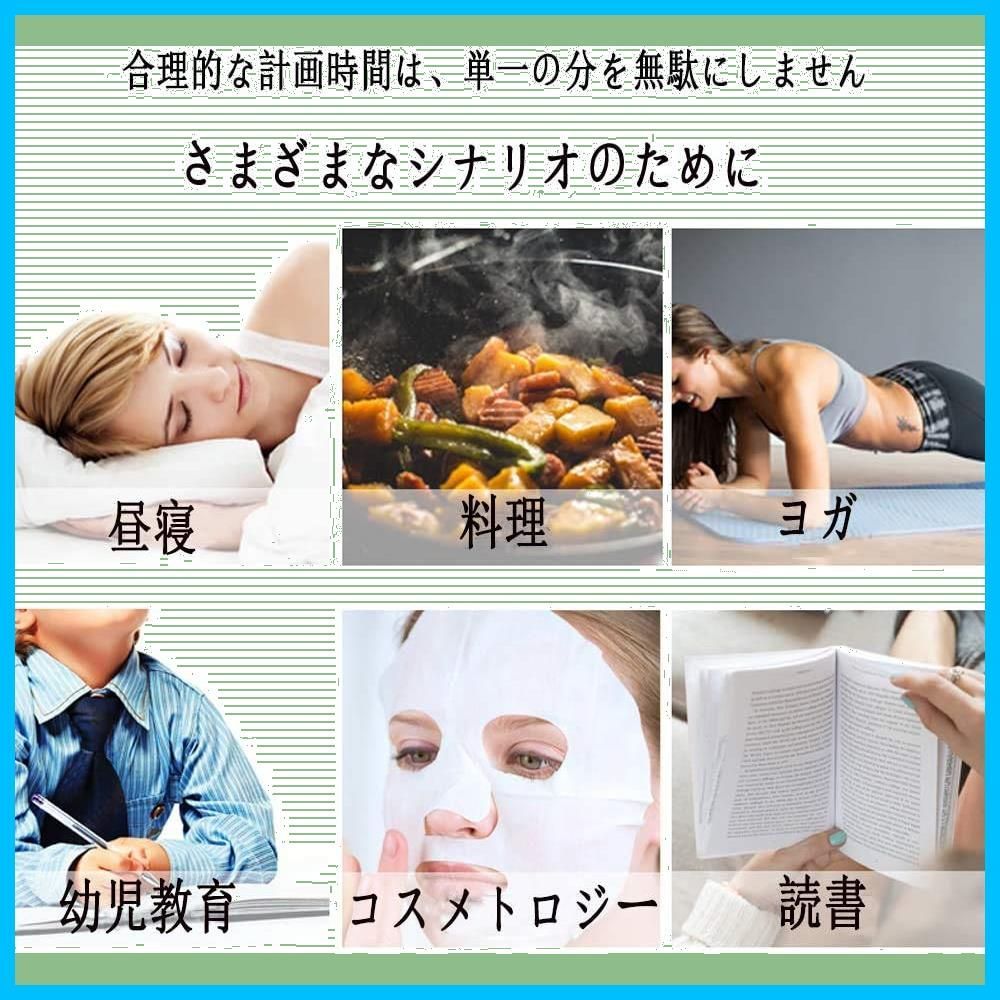 60分 視覚タイマー