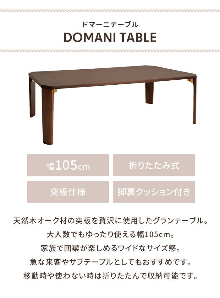 げ センターテーブル 折りたたみ ローテーブル 幅105 木目 リビングテーブル 一人暮らし おしゃれ 折れ脚 折りたたみテーブル