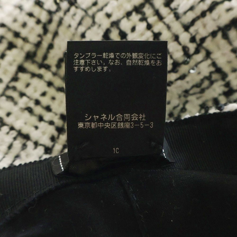 正規品 CHANEL 23SS スパンコールグリッターツイードベスト ココマーク ベスト - スパンコール エンブロイダリー コットン ツイード
