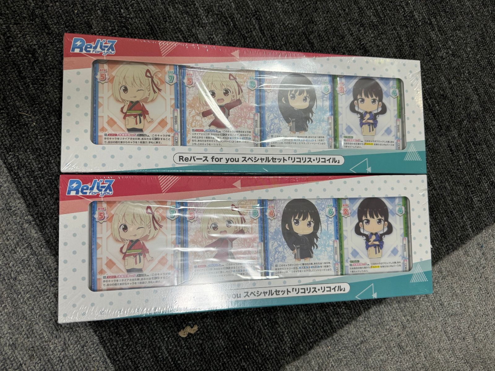 リコリス・リコイル ヴァイスシュヴァルツ 2BOXセット リコリス・リコイル ヴァイスシュヴァルツ 2BOXセット 【公式通販】