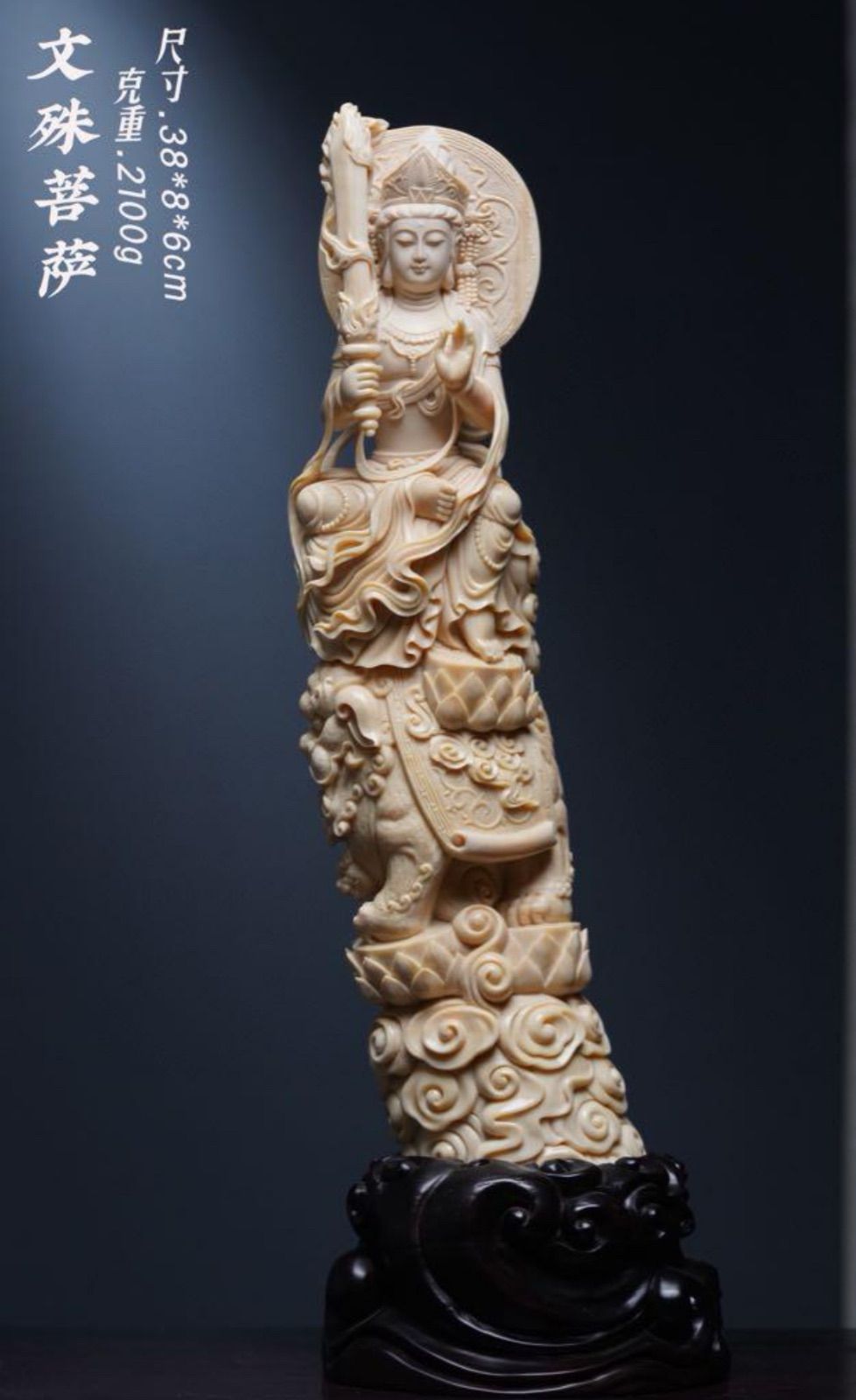 天然マンモス牙精巧な手作り彫刻文殊菩薩 置物 - メルカリ