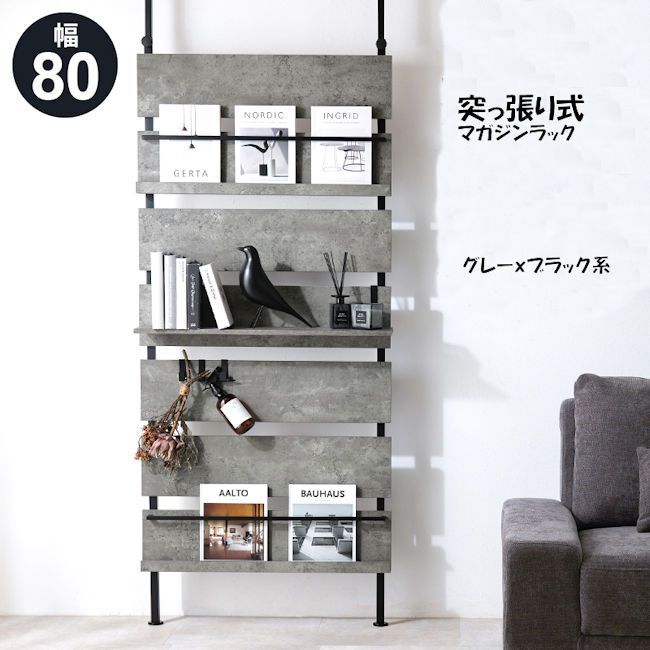 EFK16 北海道民芸家具 マガジンラック カバ/樺 無垢材 ブックラック