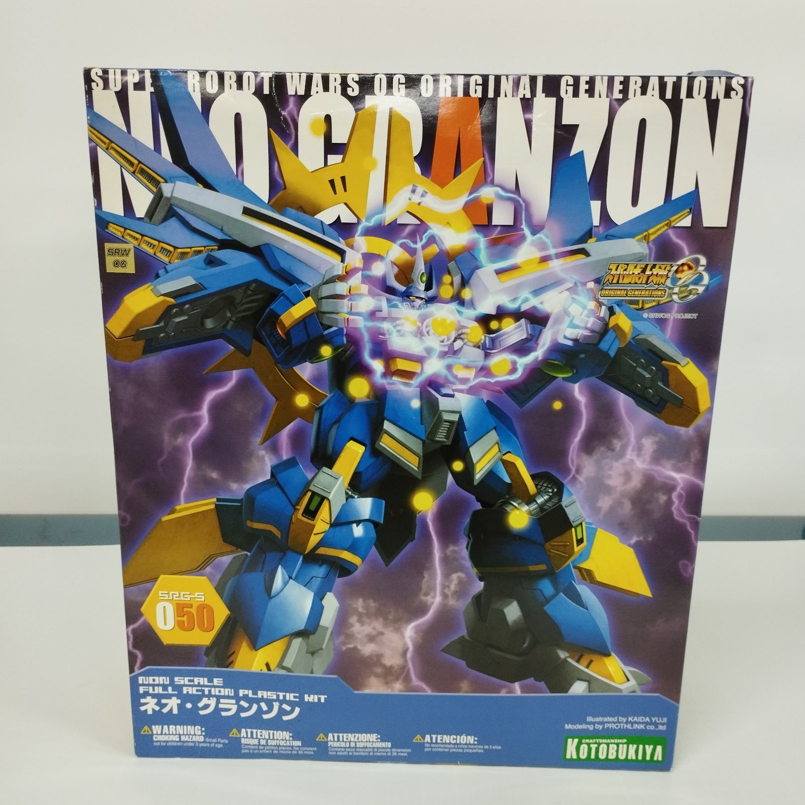 プラモデル完成品 コトブキヤ ネオグランゾン ネオ・グランゾン｜スーパーロボット大戦OG ORIGINAL