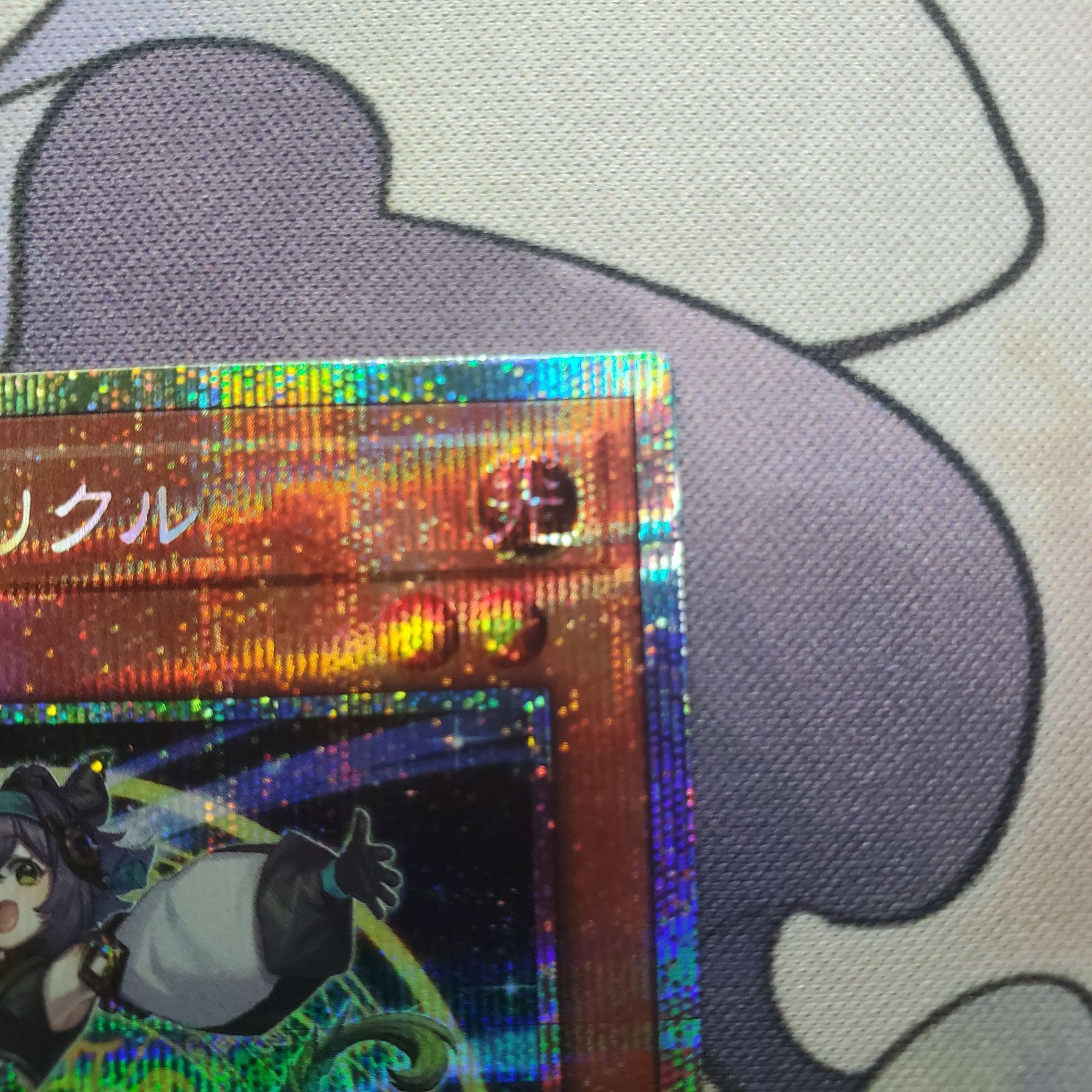 遊戯王 遊戯王デュエルモンスターズ DOOM OF DIMENSIONS