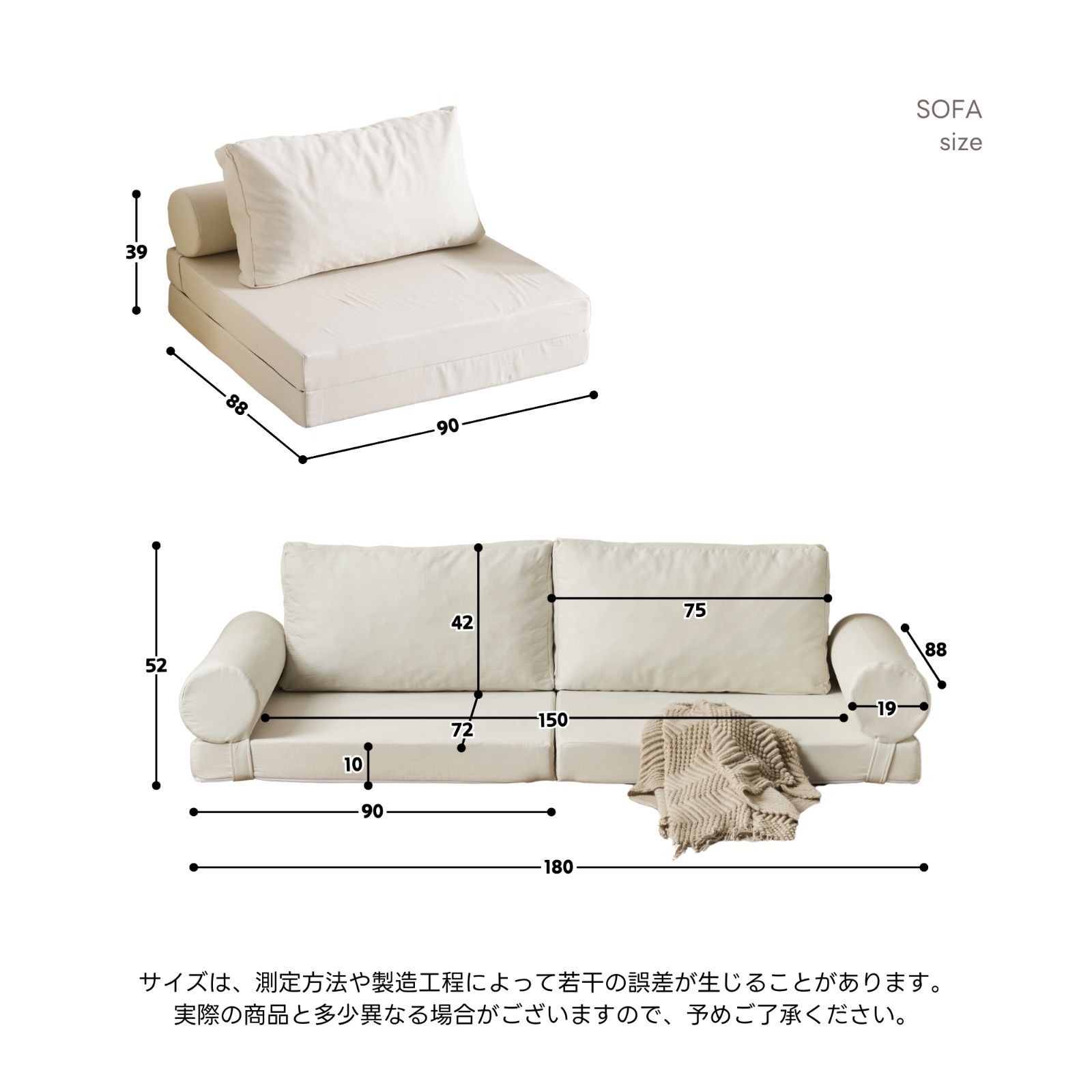 ソファベッド 2人用｜コンパクト｜高反発｜N506P270227A