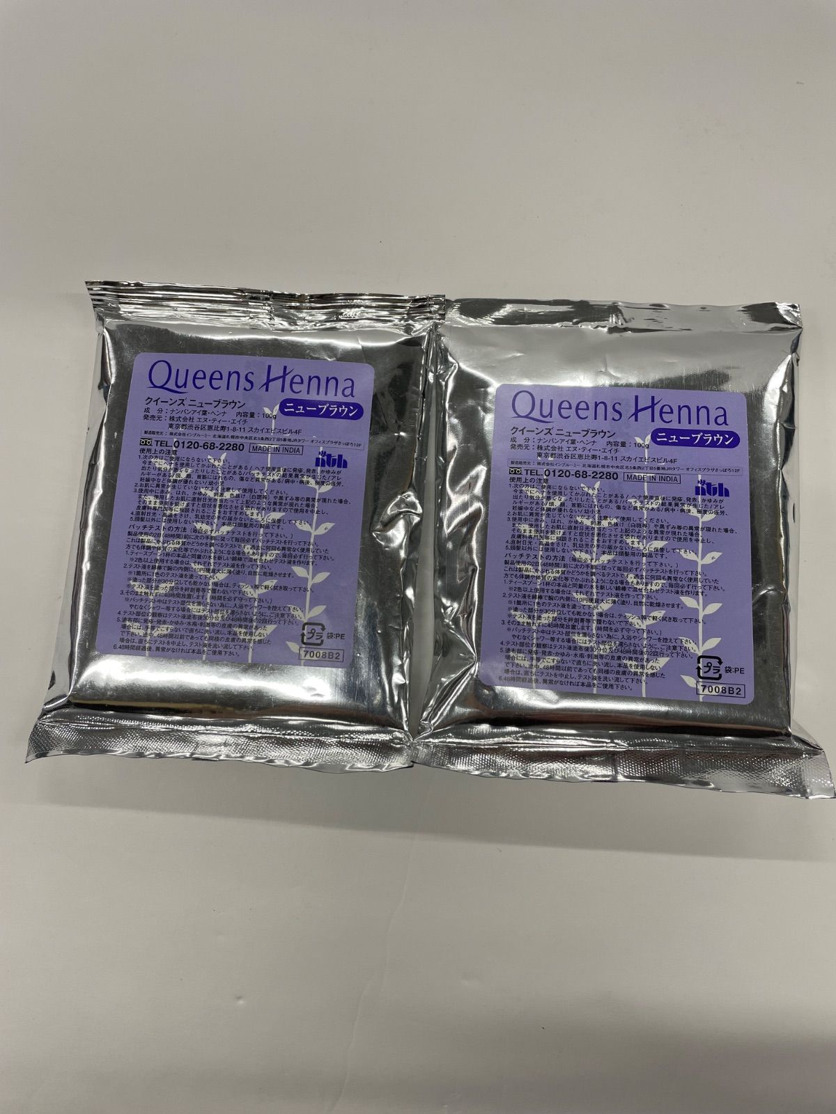 【新品　未使用】クィーンズヘナ　ニューブラウン　5袋 クィーンズヘナ クィーンズニューブラウン100g クィーンズヘナ
