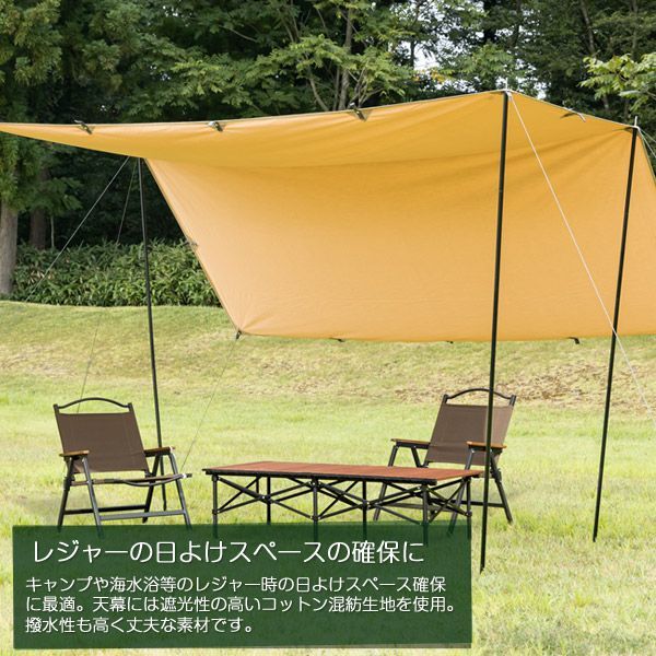 BUNDOK バンドック スクエアタープTC サンドベージュ