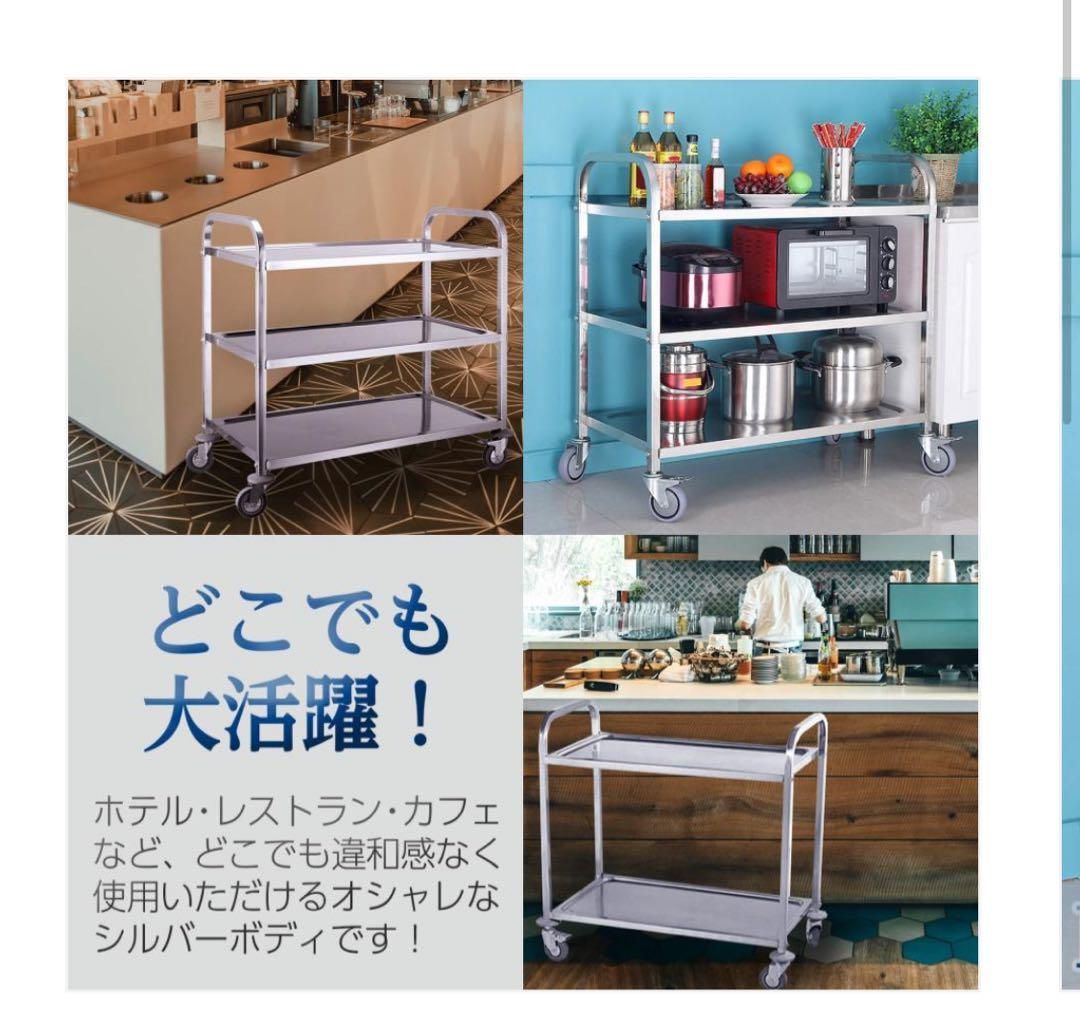 耐荷重性 レストラン