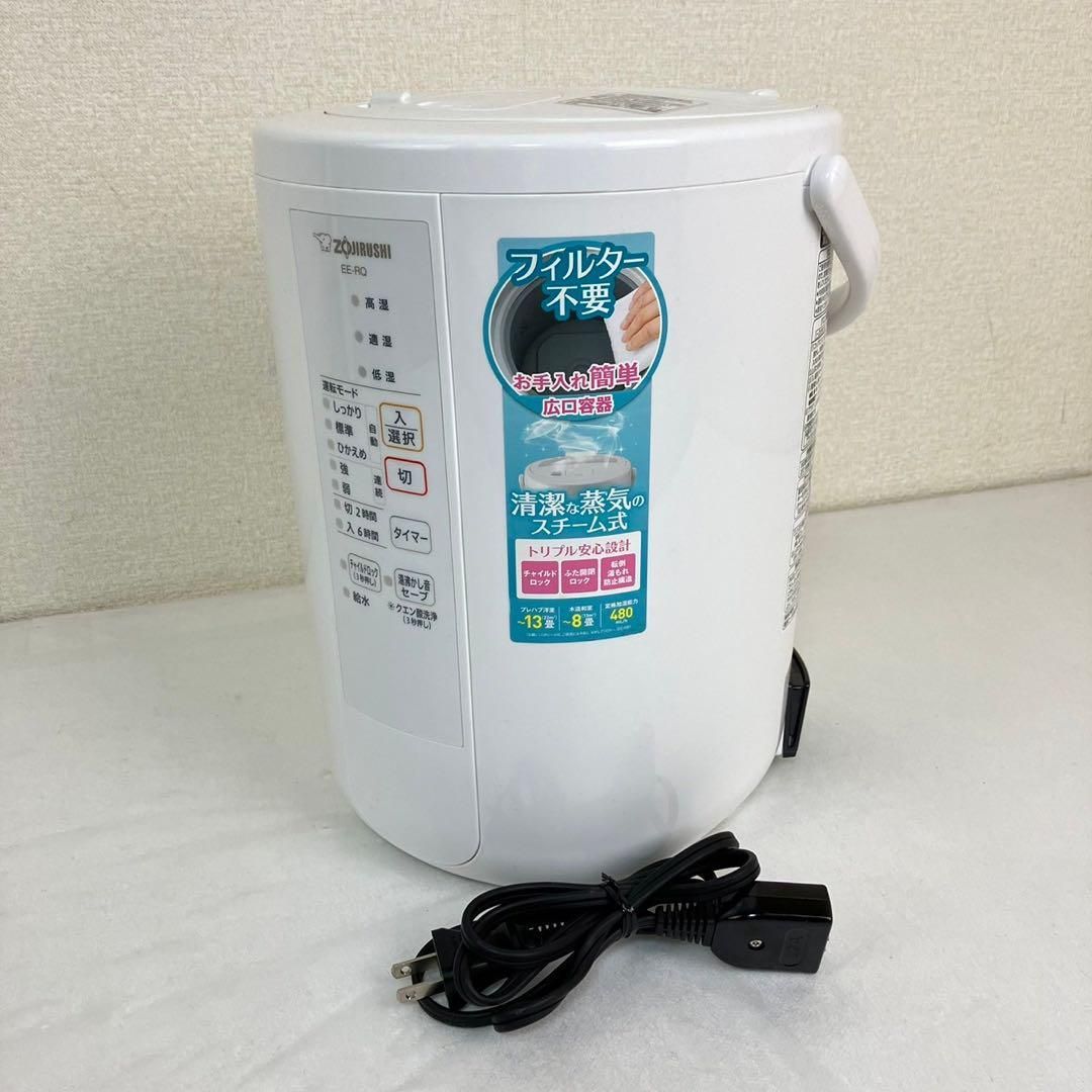 美品⭐️ZOUJIRUSHI 象印　スチーム式加湿器　2020年製 象印 ZOJIRUSHI スチーム式加湿器 グレー ホワイト EE-DE35 加湿
