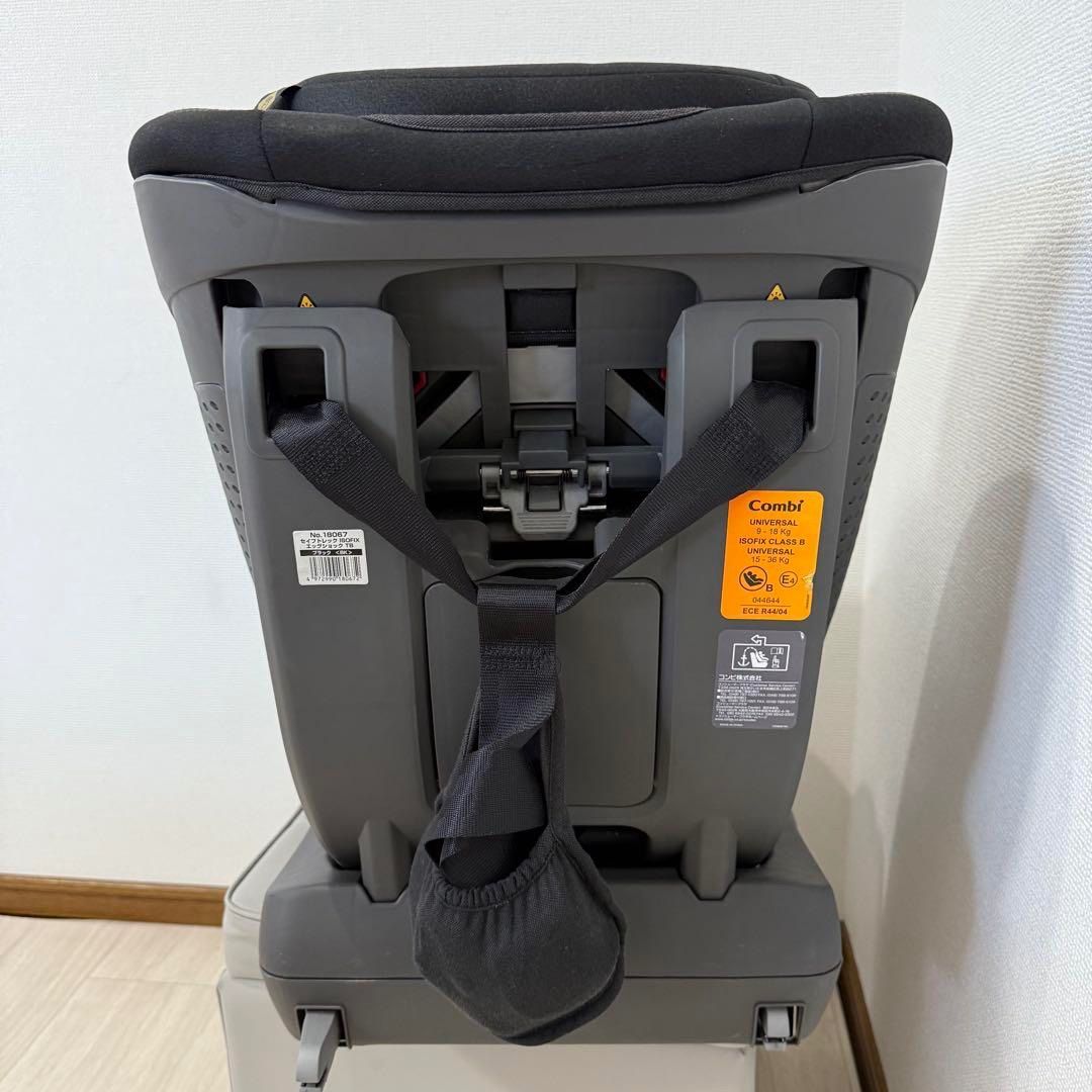 セイブトレック