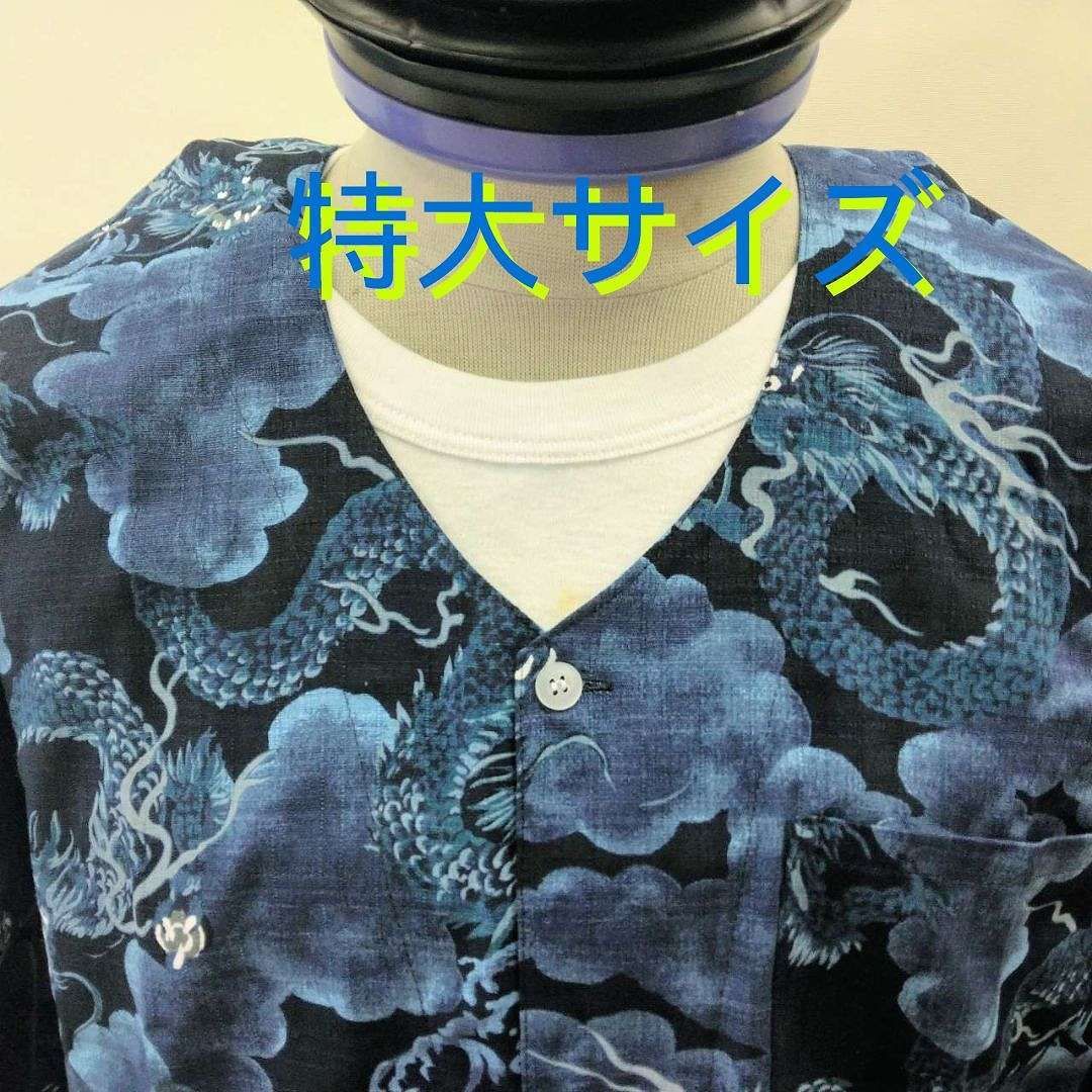 鯉口 こいくち ダボシャツ 雲と龍プリント 紺地 特大 festival clothes