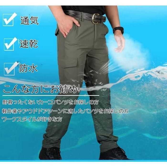 メンズ 長ズボン カーゴパンツ ポケット ボトムス Q00492 カーゴパンツ メンズ ストレッチ 長ズボン ポケット 多い