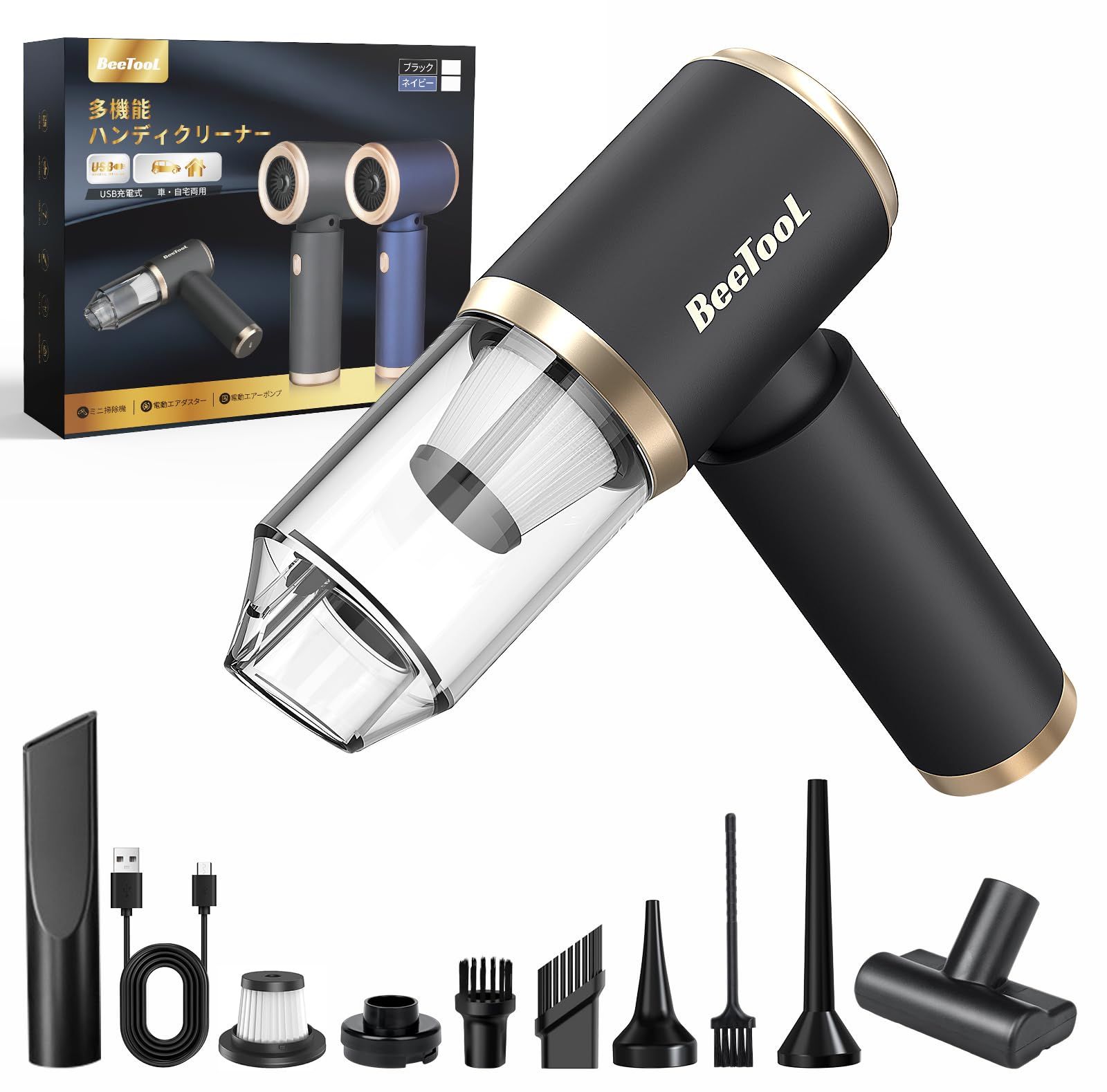 特別価格 超軽量0.36kg 乾湿両用 長時間稼働 パワフル USB充電式