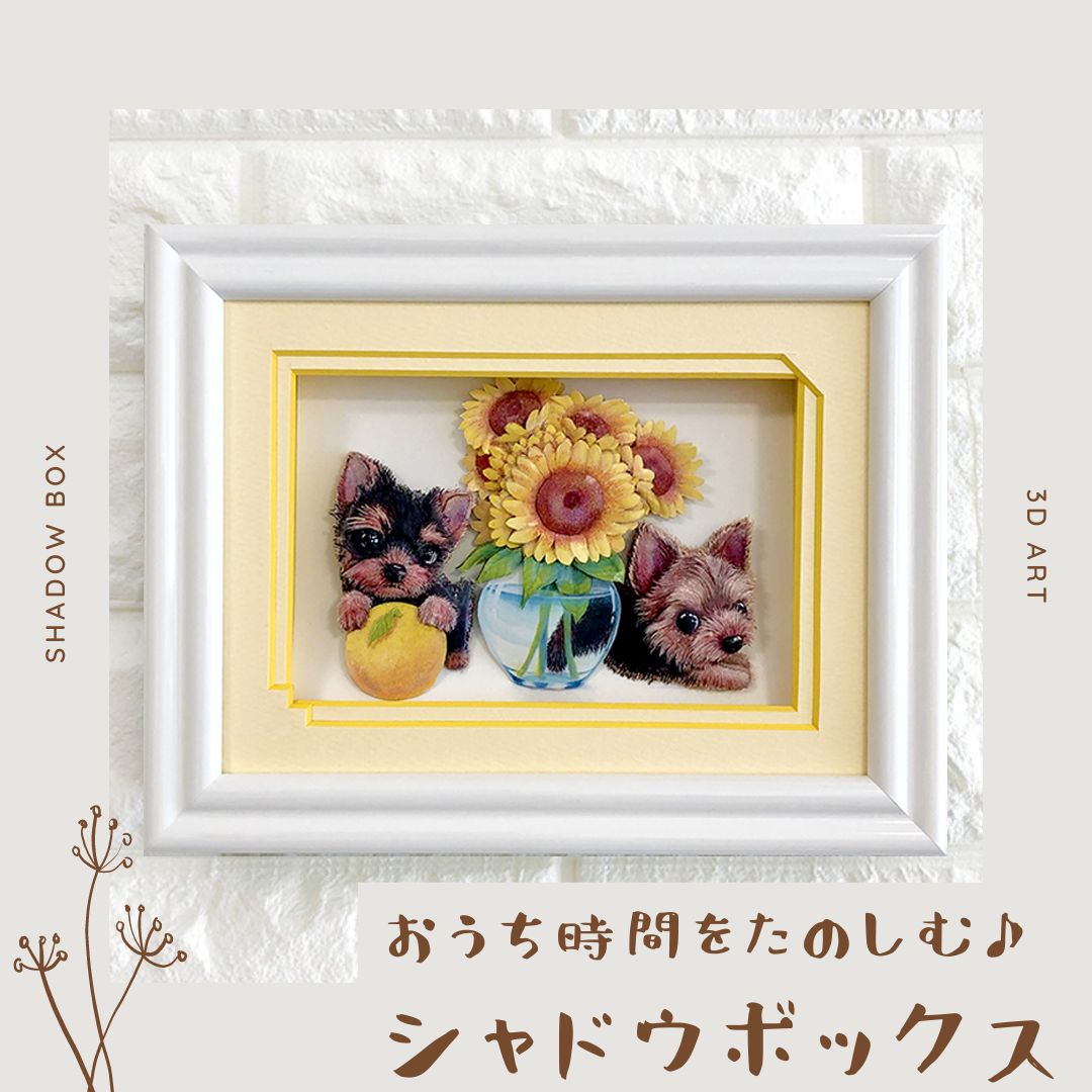 ヒグチユウコ 台湾鏡ミラーポスターショッパー ひとつめちゃん